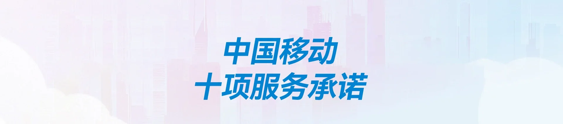 奉新县移动宽带