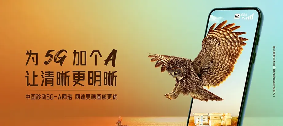 奉新县奉新县澡溪乡 移动宽带