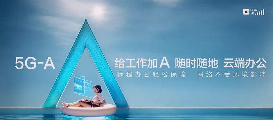 奉新县奉新县奉新工业园区 移动宽带